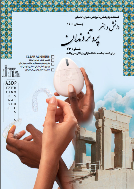شماره