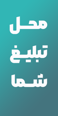 علی