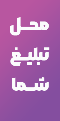 اسپانسر