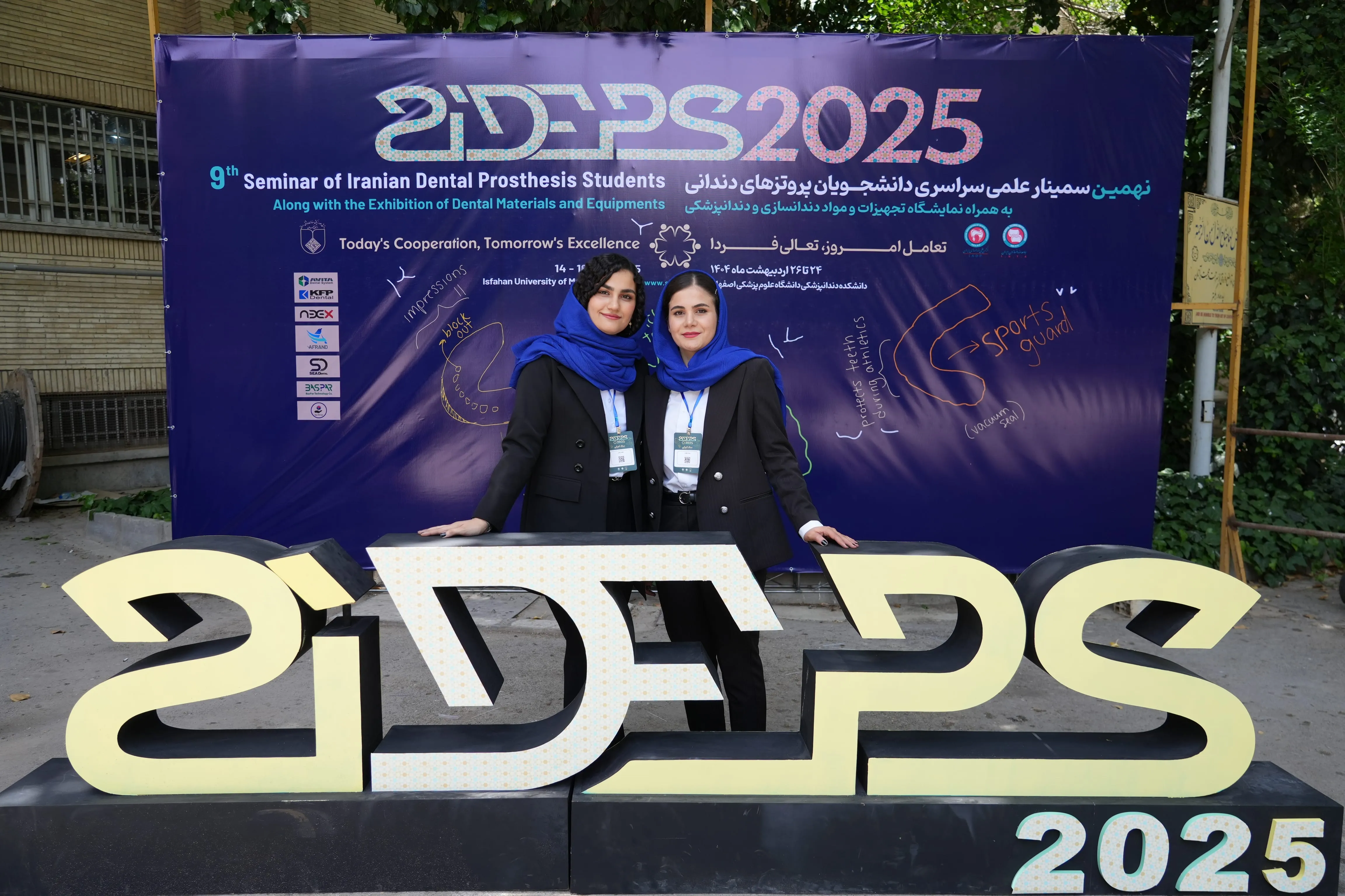 گزارش تصویری سیدپس 2025 - بخش 2